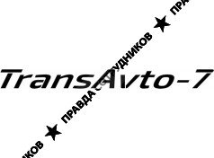 TransAvto-7